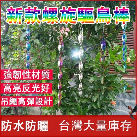 陽台鳥屎風水|【陽台養鳥風水】陽台養鳥風水大解密！趨吉避兇，打造好運鳥園。